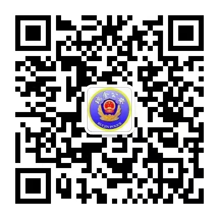 瑞金市公安局